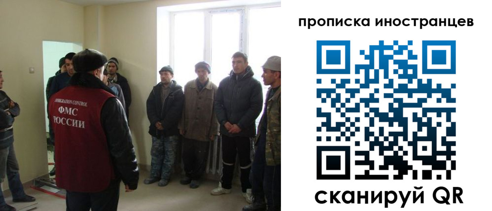 прописка для кредита в Саянске
