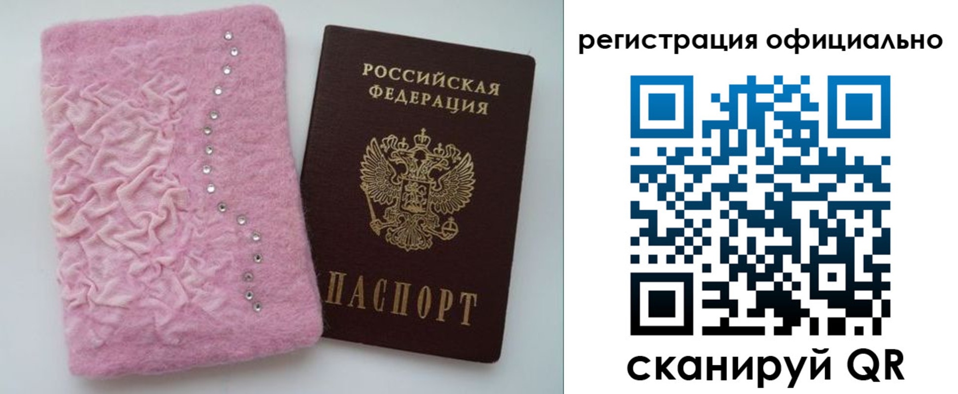 пропишу в квартире в Саянске